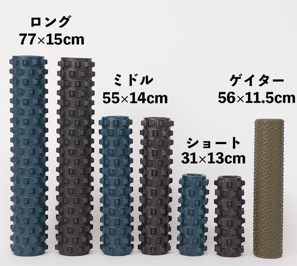 Rumble Roller Trigger Point Myofascial Release Stretch Roller Size (Small Standard)