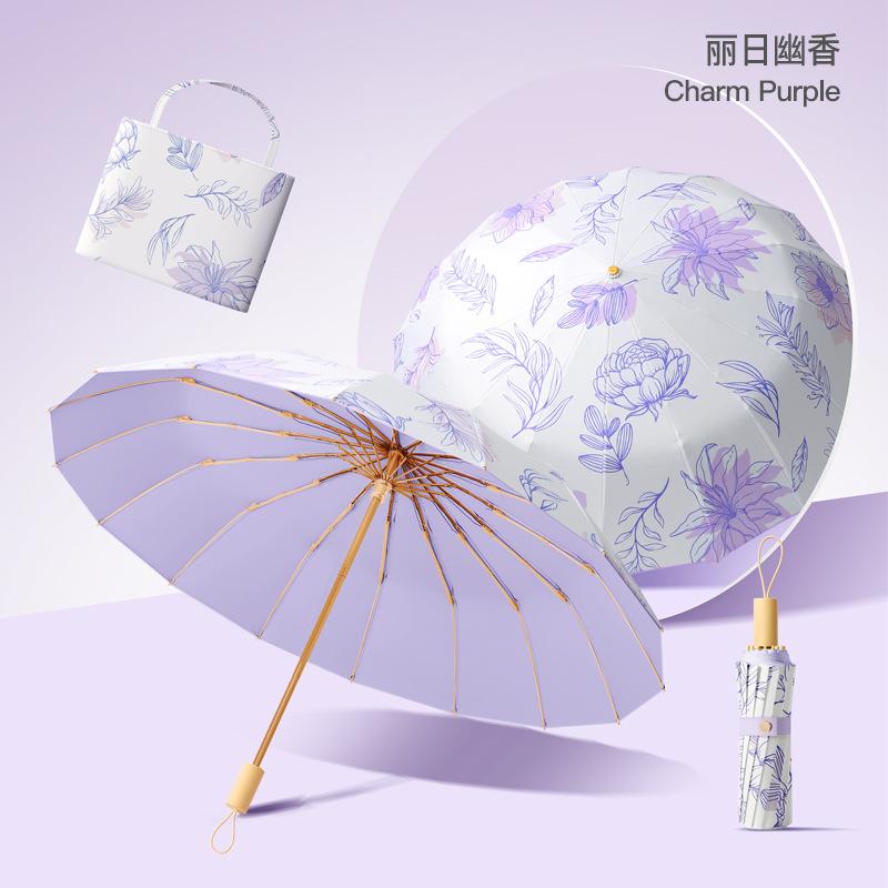 16-Bone three-fold hand-opened gold skeleton parasol, advanced sun umbrella, sun protection, sunny women's UV protection folding umbrella