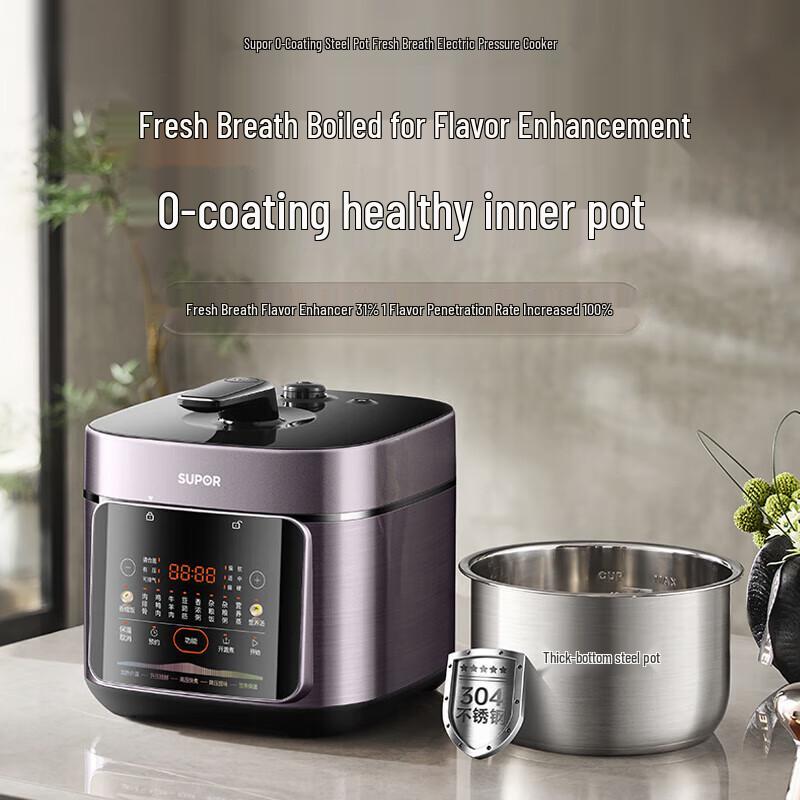 SUPOR 5L Stainless Steel Electric Pressure Cooker CN plug (adapter included)