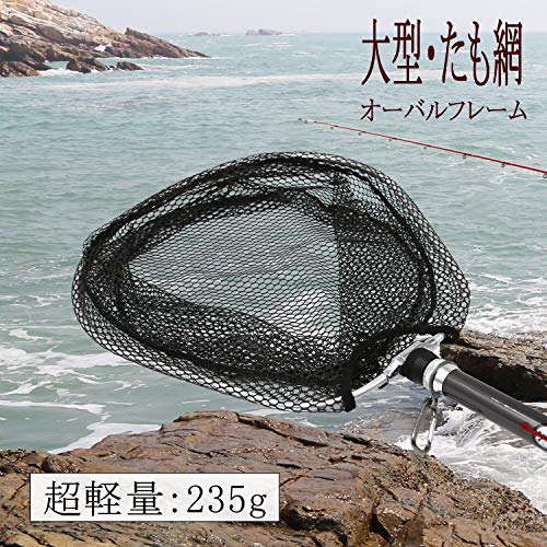 SANLIKE Landing Net, Aluminum Oval Frame, Large Landing Net, Foldable Net Frame, Rubber Coated Net, S Size