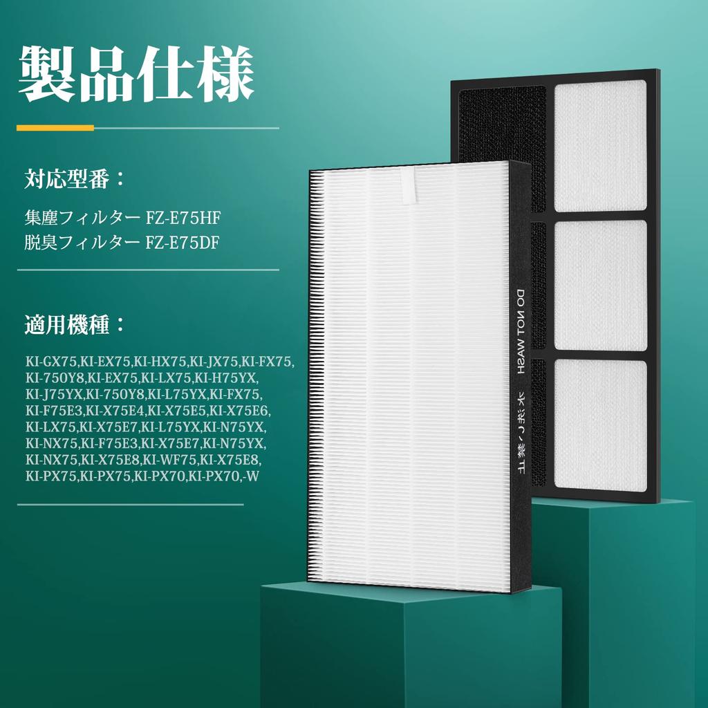 Sharp Humidifier Air Purifier Dust Collection Filter and Deodorizing Filter Compatible Models FZ-E75HF FZ-E75DF KI-GX75, KI-EX75 KI-HX75, KI-JX75,