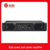 HUIDU Professional Dual-Channel High Power Amplifier