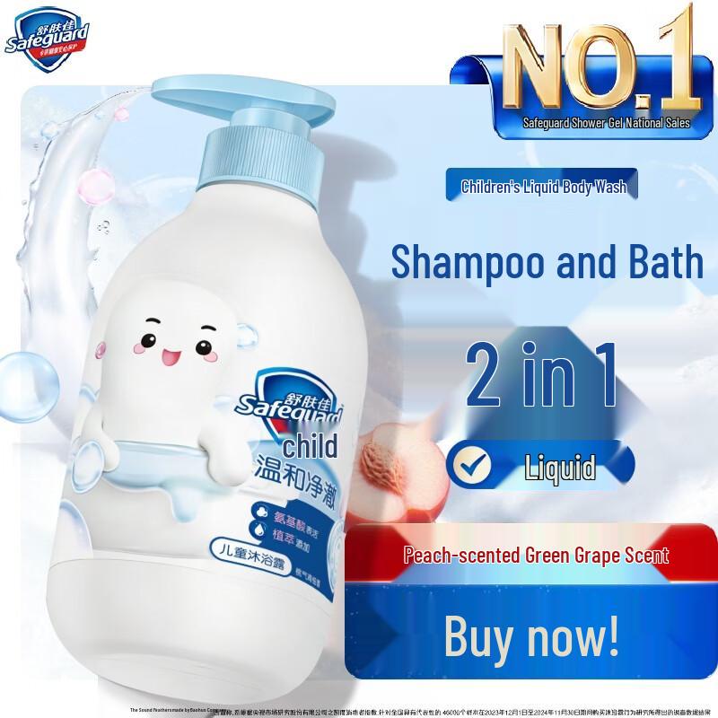 Safeguard Kids 2-in-1 Shampoo & Body Wash, Peach Grapefruit Scent