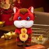 Year of the Horse mascot plush toy dragon horse spirit doll 2026 lion pony doll annual meeting gift