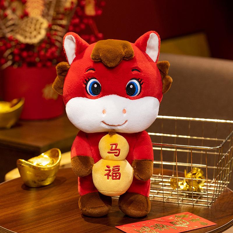 Year of the Horse mascot plush toy dragon horse spirit doll 2026 lion pony doll annual meeting gift