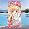 1pc Japanese Cute Anime Girl Magazine Print Microfiber Beach Towel Quick Dry Absorbent Sand Free for Beach Bathroom Accessories