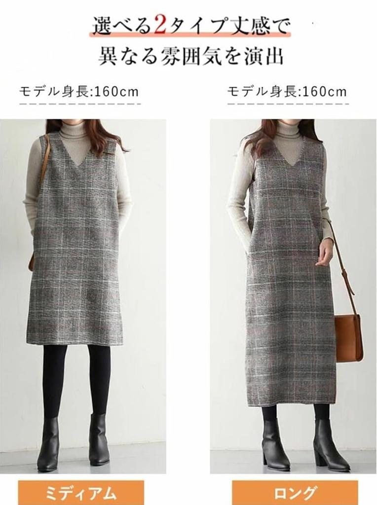 Religeuses Layered Tight Dress with Checkered Sleeveless Long Knit Dress Women's Print, V-Neck, (Medium)