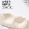 Liquid foundation, strapless underwear, women's small breasts gather, non-slip, invisible seamless tube top, bra cover bra
