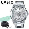 With Storage Men's Watch, Silver, Waterproof, Case, Gift, Ceremony