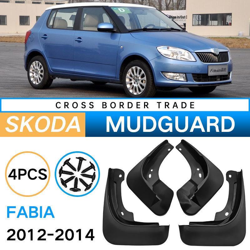 Skoda Citigo/Fabia (2012-2014) Leather Tire Mudguard