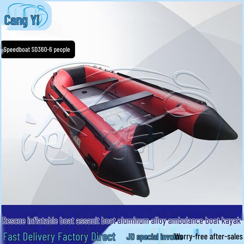 Cangyi SD360 Inflatable Rescue & Assault Boat