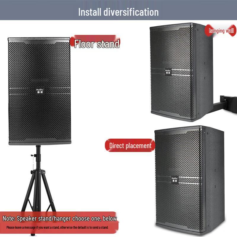 HuiDu MK-215 Professional Full-Range Stage Speaker CN plug (adapter included)