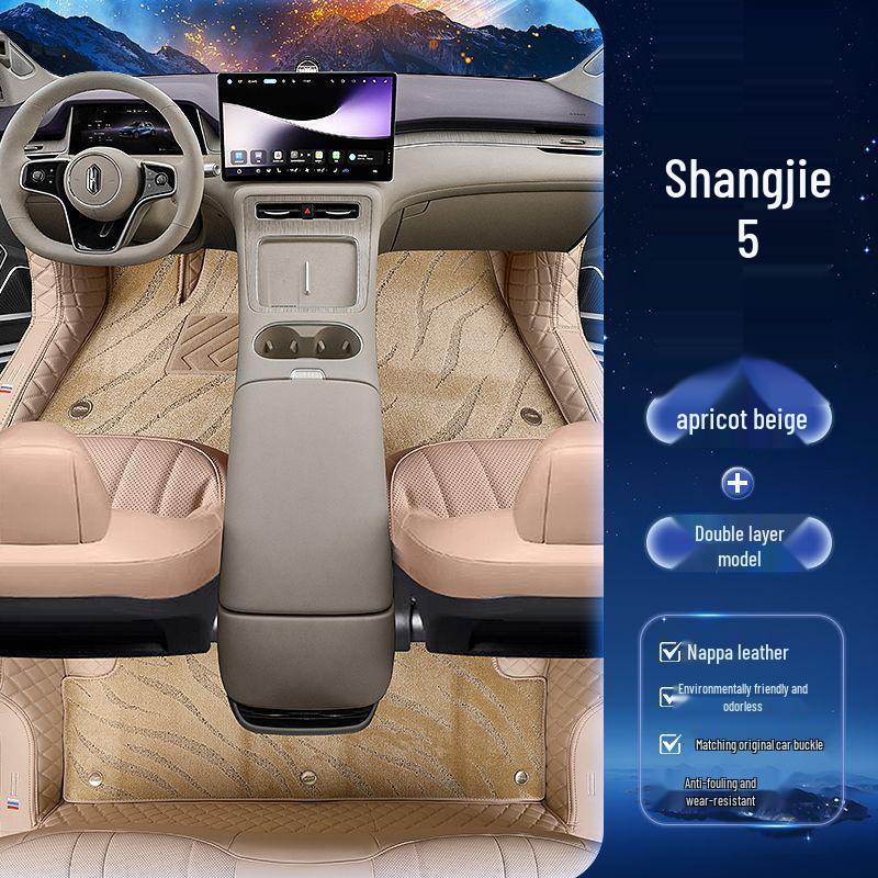 Shangjie H5 Car Floor Mats - Custom Fit for 26 Models, Premium Decorative Auto Accessories