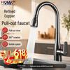 HOMK Pull-Out Kitchen Sink Faucet