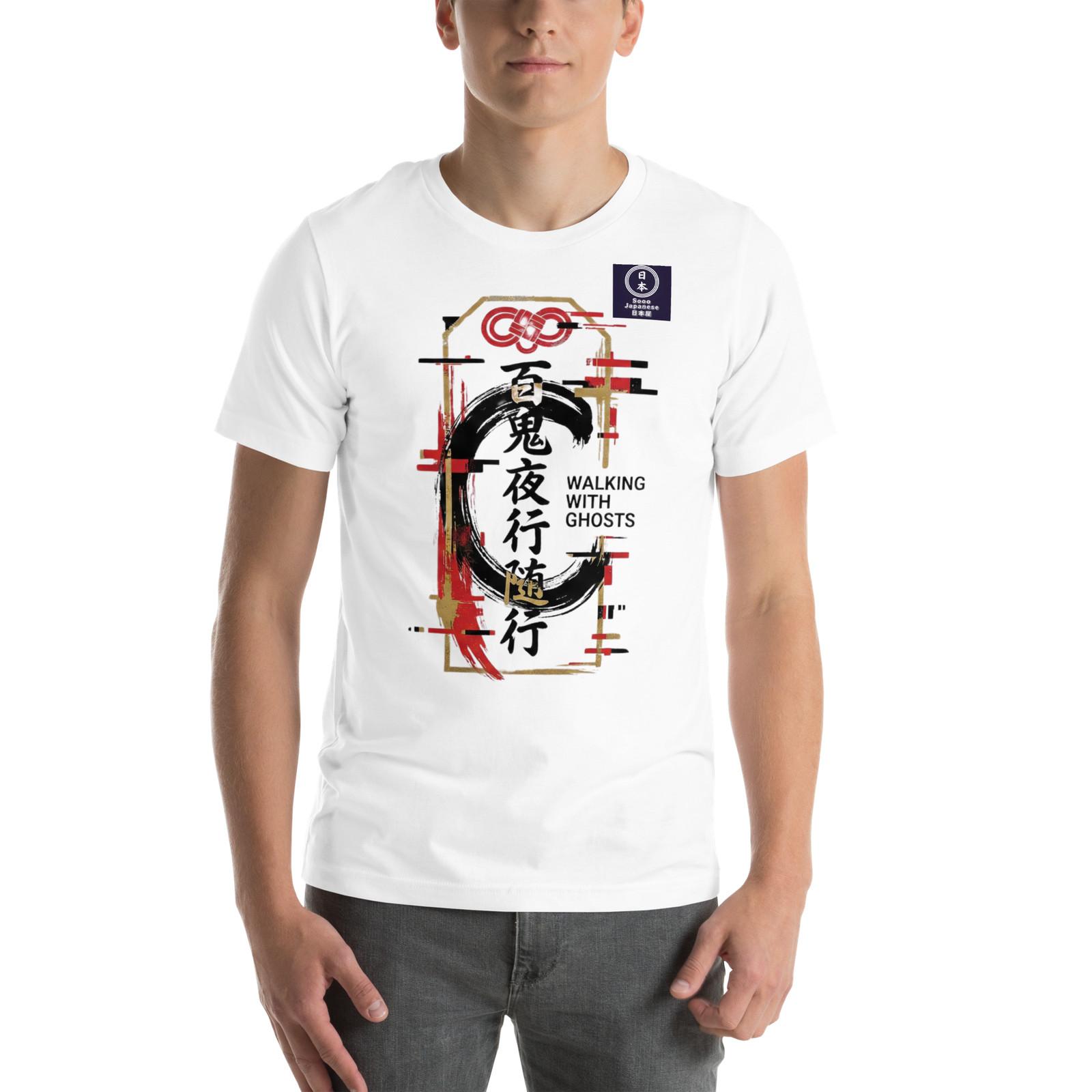 Takiyasha Princess & Skeleton Ukiyo-e Japanese Art Graphic T-Shirt Kuniyoshi S разноцветный