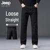 JEEP SPIRIT Men's Relaxed Fit Straight Leg Business Casual Jeans