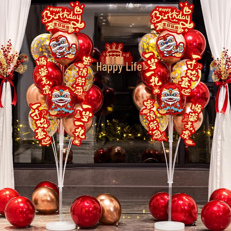 First Birthday Balloon Decoration Set for Living Room & Party