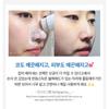 MEDIPEEL - Extra Super 9 Plus Aktiver Stick