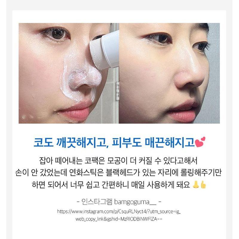 MEDIPEEL - Extra Super 9 Plus Aktiver Stick
