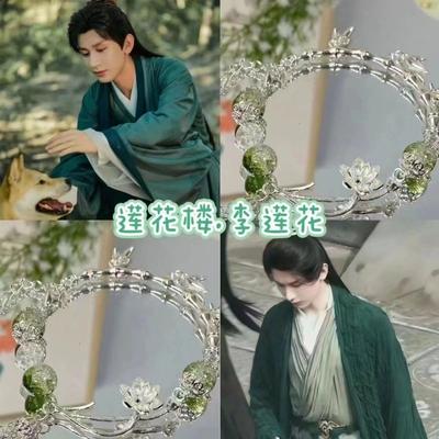 Lotus House~ Li Xiangyi Derivative Bracelet Niche Design Antique Bracelet New Chinese Fresh Lotus Hand Jewelry Women