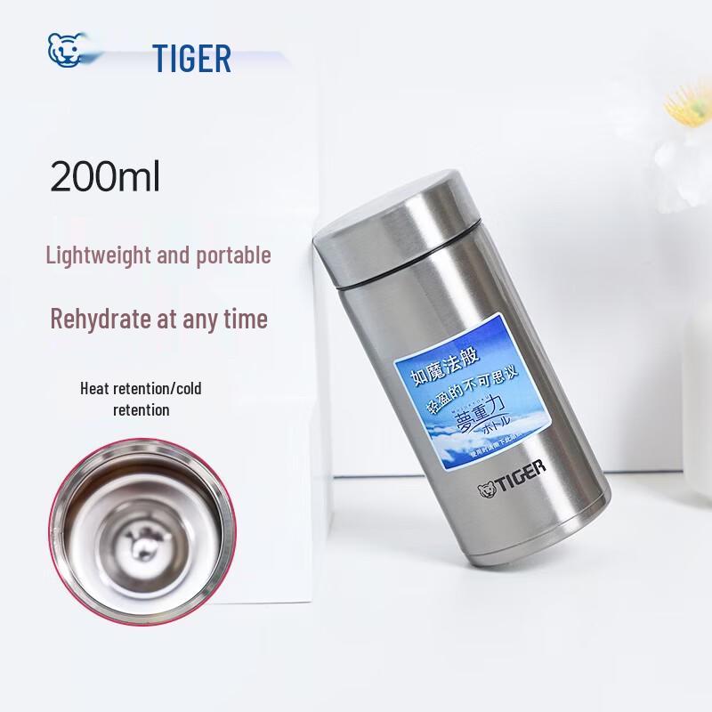 Tiger Ultra-Light Stainless Steel Vacuum Insulated Bottle
