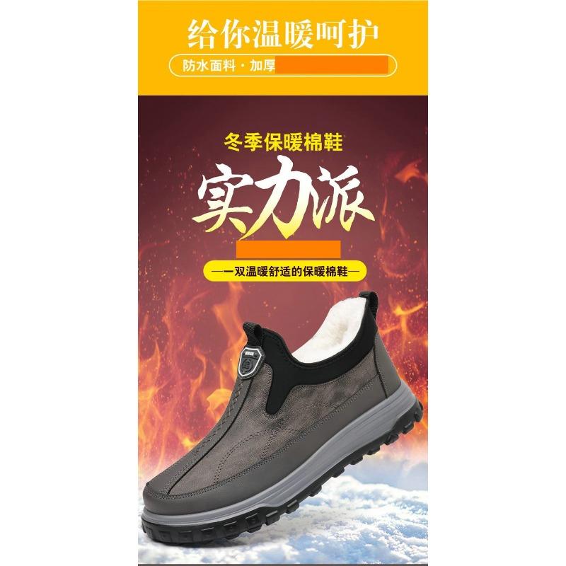 Winter Warm Fleece Lined Mid Top Slip On Snow Boots For Men