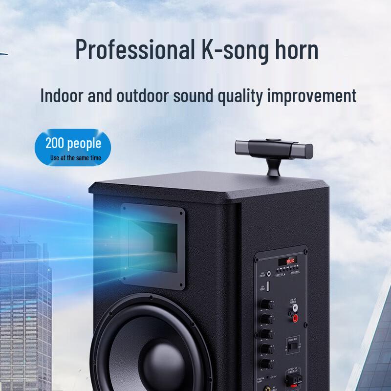 SANSUI TE06 8-inch Portable Karaoke Speaker (CN Version)