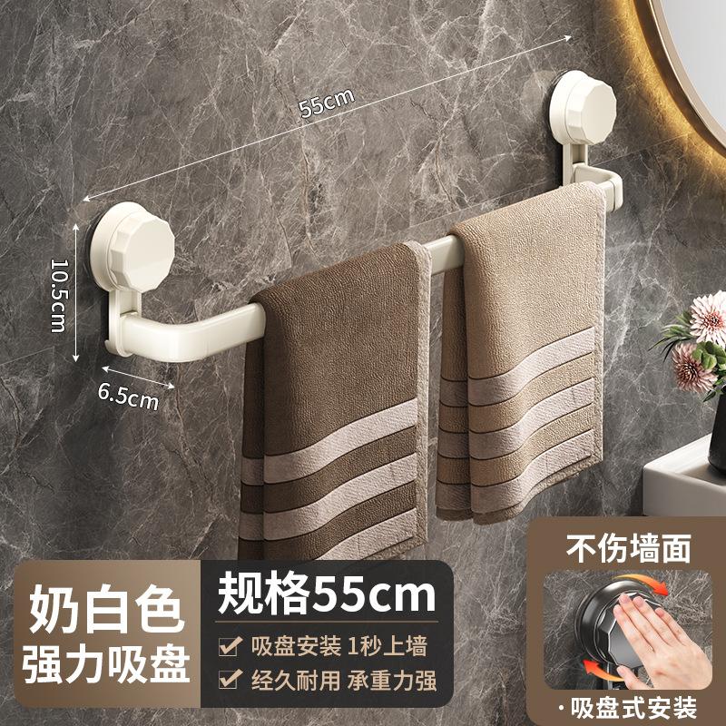 No punching suction cup towel bar easy to install toilet wall hanging rack bathroom towel hanging bar toilet storage
