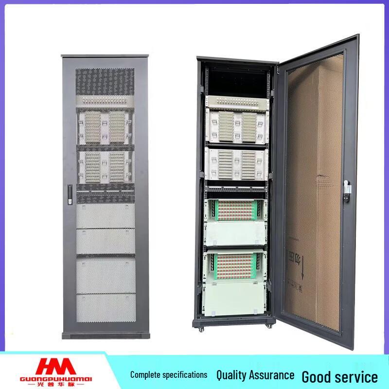 GPHMTEL Integrated Distribution Cabinet