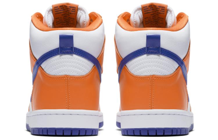Danny Supa X Nike SB Dunk High Danny Supa AH0471-841