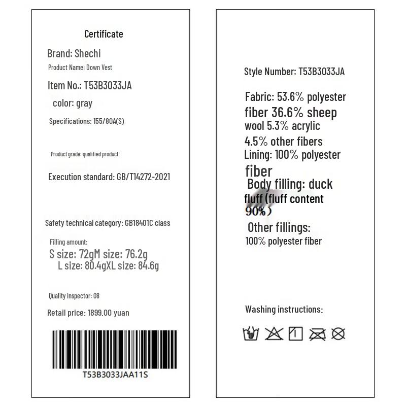 Women's Short Duck Down Padded Vest