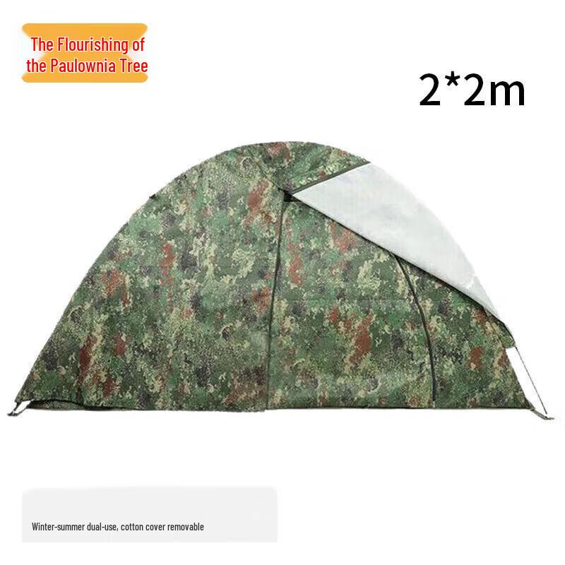 Zizhisheng Outdoor Camping Tent