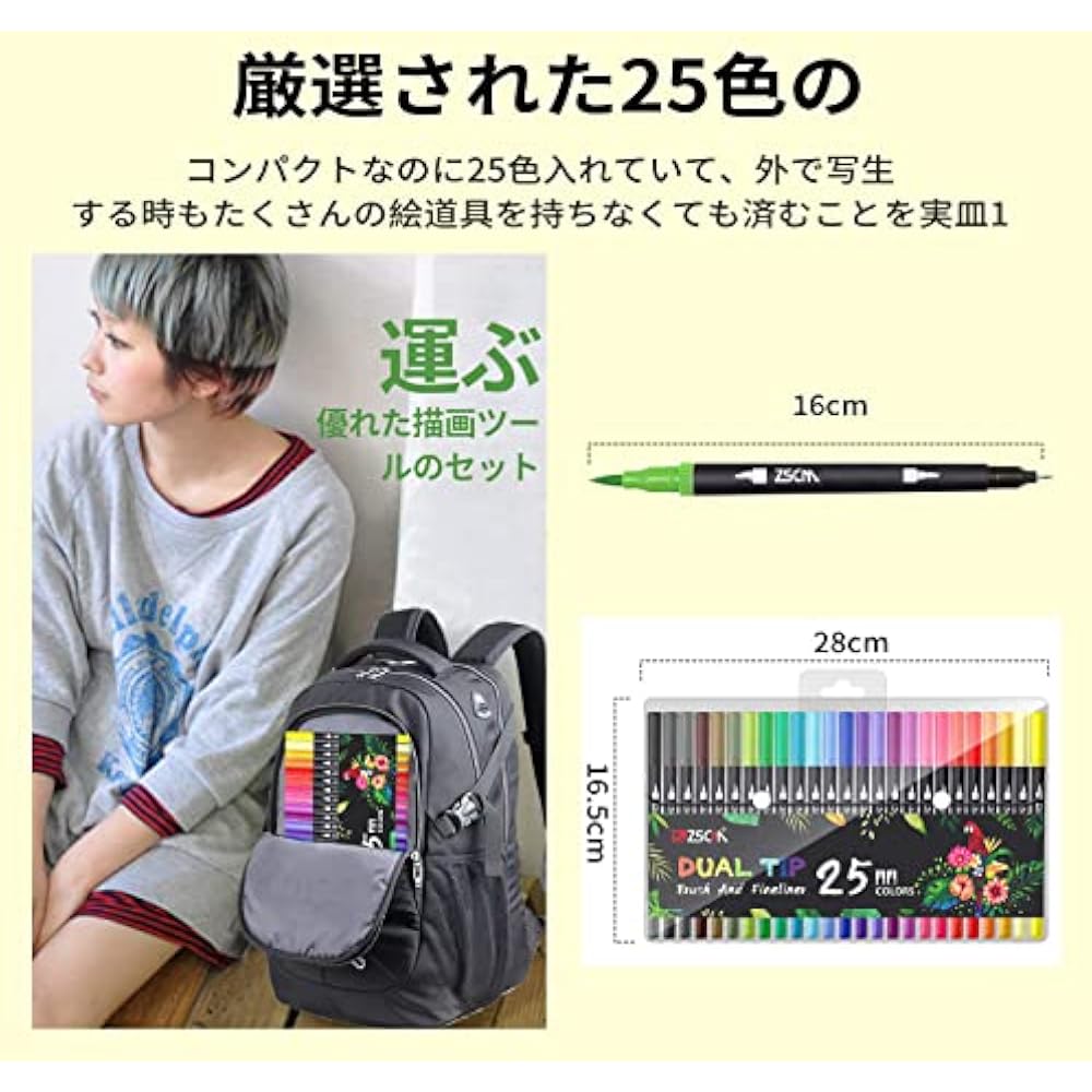 M ZSCM 25 Color Pen Set Markers Water-based Color Pens, Art Marker Pens, Watercolor Brushes, Bril...