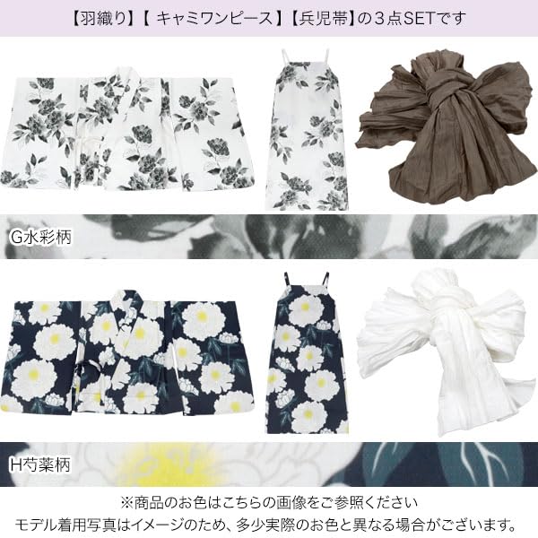 Kobe Lettuce Matching Yukata Perfect for Easy To Summer Yukata M H Peony Print Kids' One-Piece Set, Two-Piece Set, Festivals, Dress, [X494]