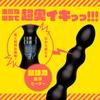 Hatopura Extreme Iki Back Vibe 10, Squishy Beads, Anal Vibe, Adult Toy