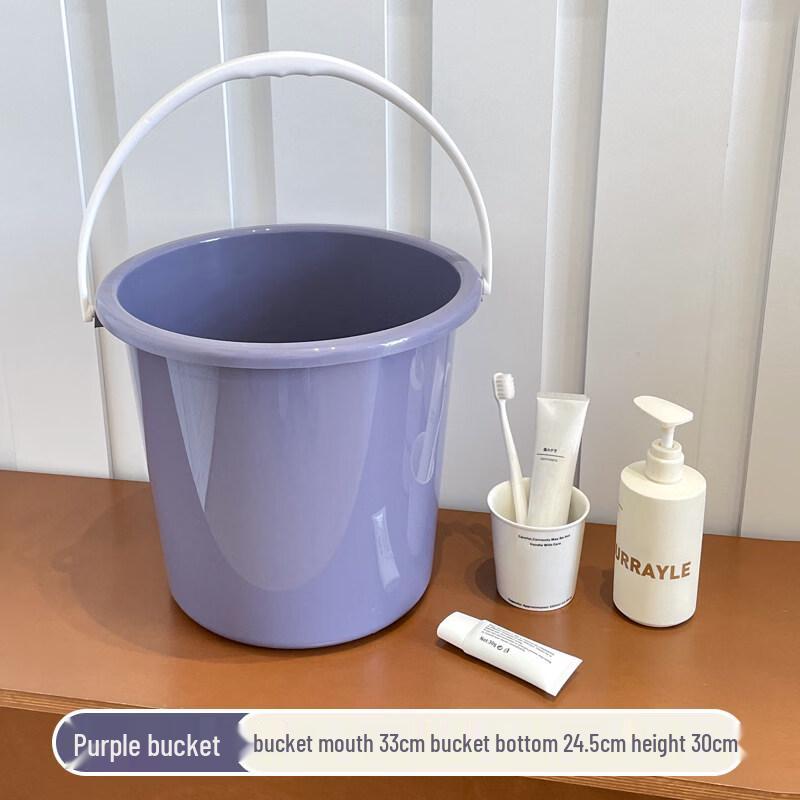 ZISIZ Household Large Capacity Thickened Plastic Water Bucket