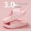 New Summer Indoor Non-Slip EVA Slippers: Thick Sole Shower Sandals for Couples