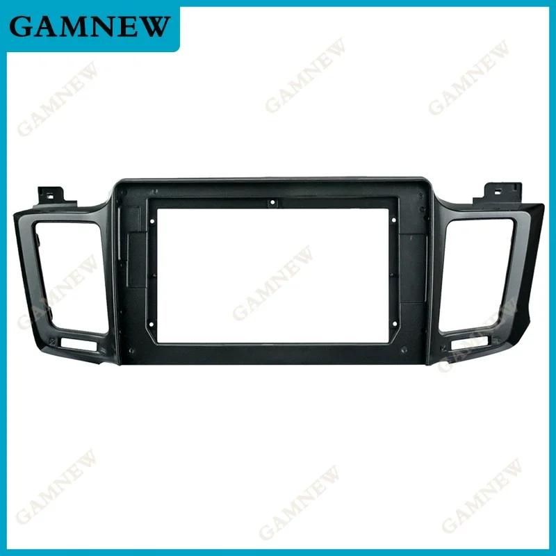 10 Inch Car Radio Fascia Frame Canbus Box Decoder For Toyota Rav4 2013-2018 LHD Android Radio Dashboard Fitting Panel Kit