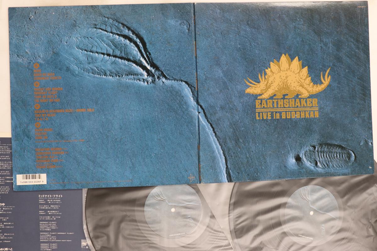 

LP Пластинка EARTHSHAKER - Live In Budohkan K20P6256 NEXUS 1986 Япония Японский Поп/Рок Б/У