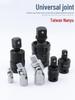 Universal Rotating Pneumatic Wrench Socket Connector