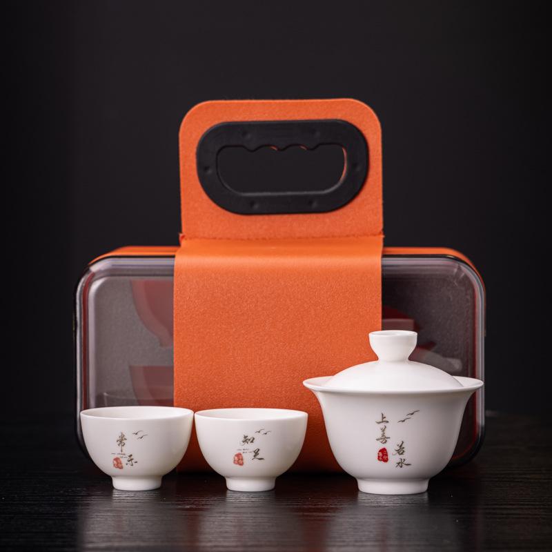 New ceramic Bai Ru kiln Kung Fu travel tea set set, suitable for business enterprises, company events, festivals, and opening gifts