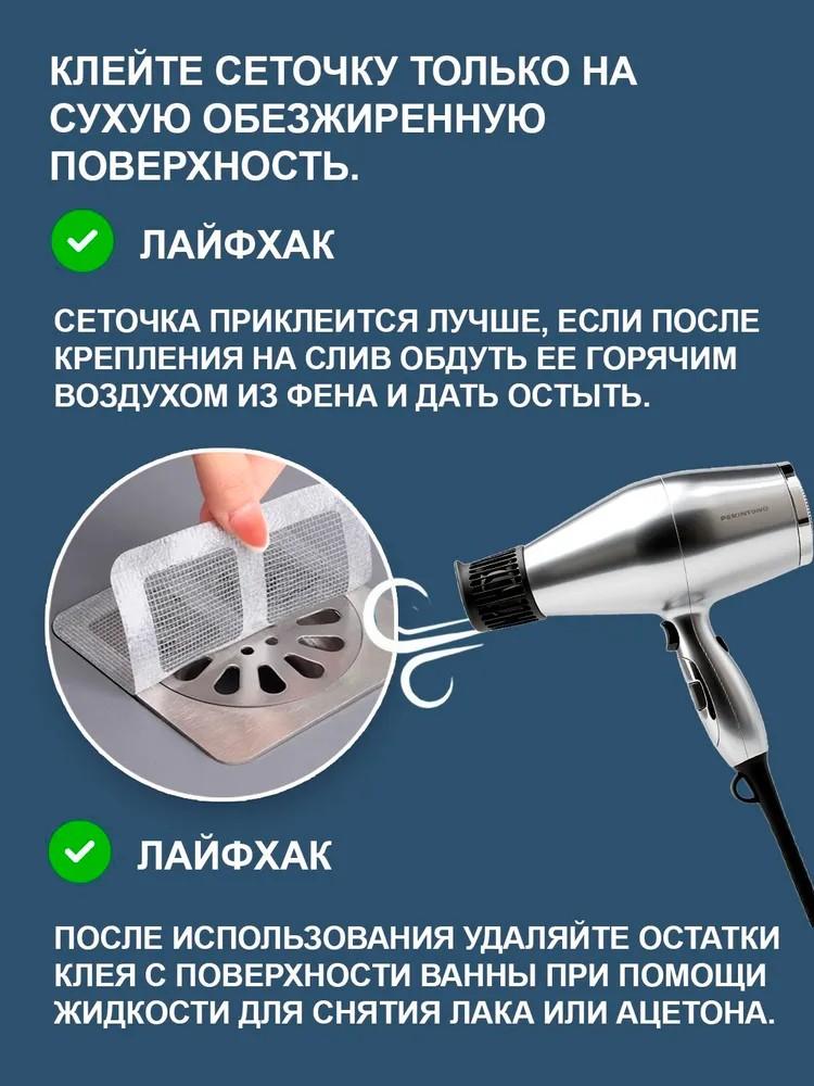 Síto filtru dřezu Koupelna Podlaha Deodorant Toaleta Dřez Vlasový filtr