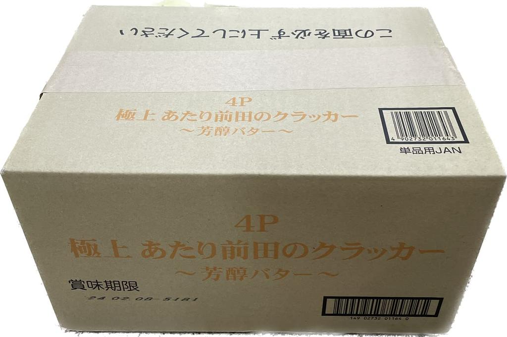 Maeda Seika 4P Premium Maeda Crackers with Rich Butter x 4 x 10 boxes (20g bags)