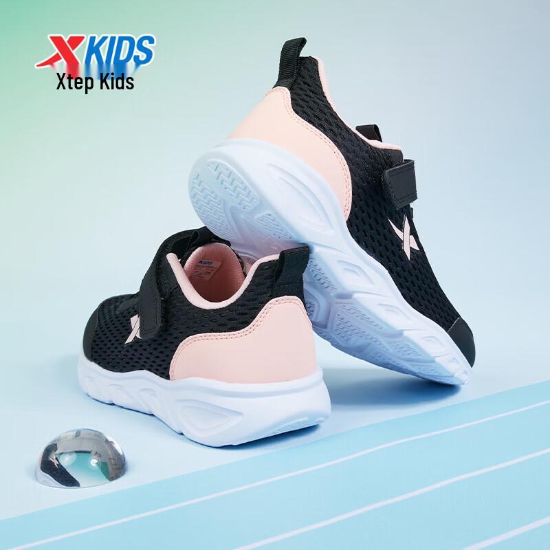 XTEP Unisex Kids' Basic Mesh Running Shoes