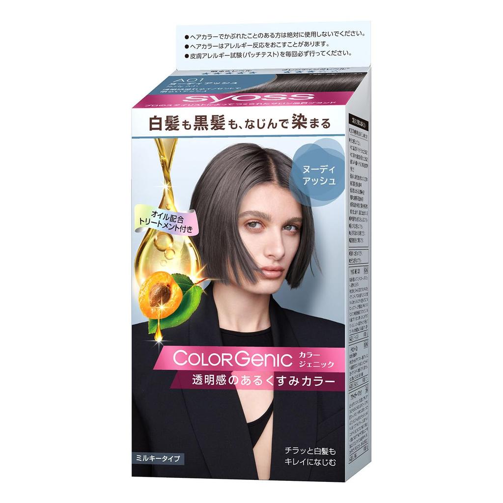 Syoss Colorgenic Milky Hair Color A01 Nude Ash subtle 50g 100mL 1 bottle (For grays, salon-quality at-home use) [Quasi-drug] + (x 1)