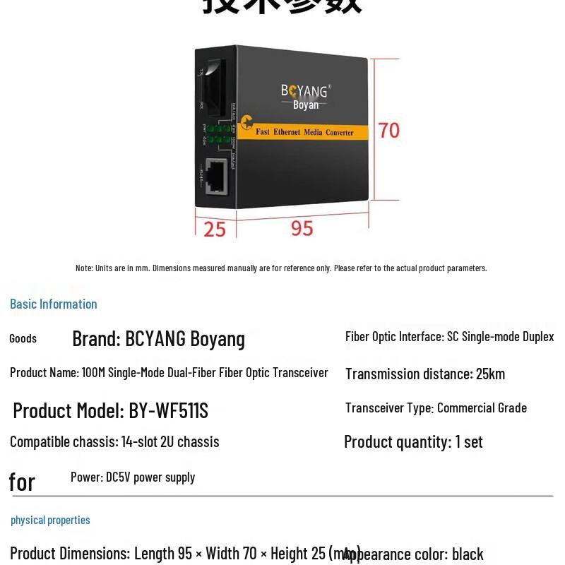 Boyang BY-WF511S 100M Dual-Fiber Single-Mode Media Converter