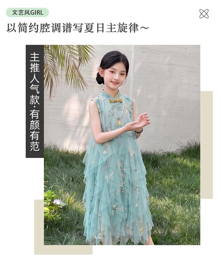 Girls' Summer Dress - Stylish Princess Vest Dress