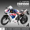 1:9 CBR1000RR-R Motorcycles Toy Car Models Metal Diecast Shock Absorption Sound Light Rubber Tires Miniature motors boy Gifts
