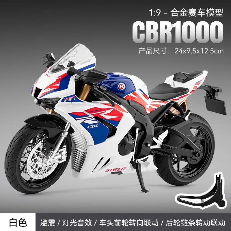 1:9 CBR1000RR-R Motorräder Spielzeugauto-Modelle Metall Druckguss Stoßdämpfung Sound Licht Gummireifen Miniaturmotoren Jungen Geschenke gray