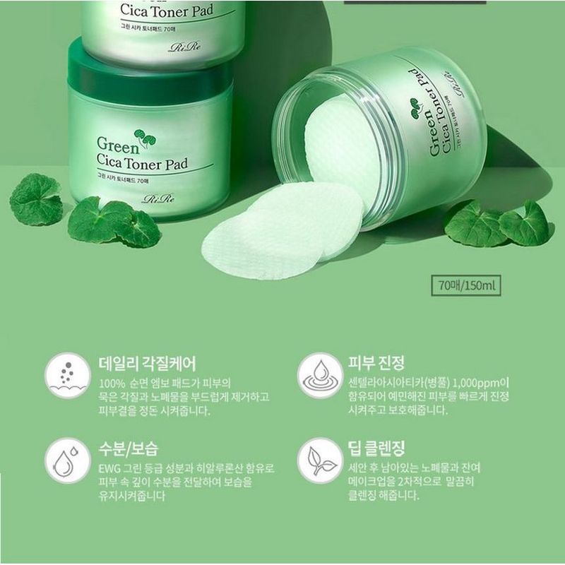 RIRE Green Cica Toner Pad